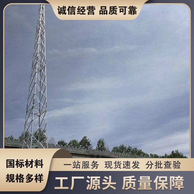 三柱圆钢避雷塔镀锌四角防雷塔热镀锌接闪塔宝平厂家支持定制