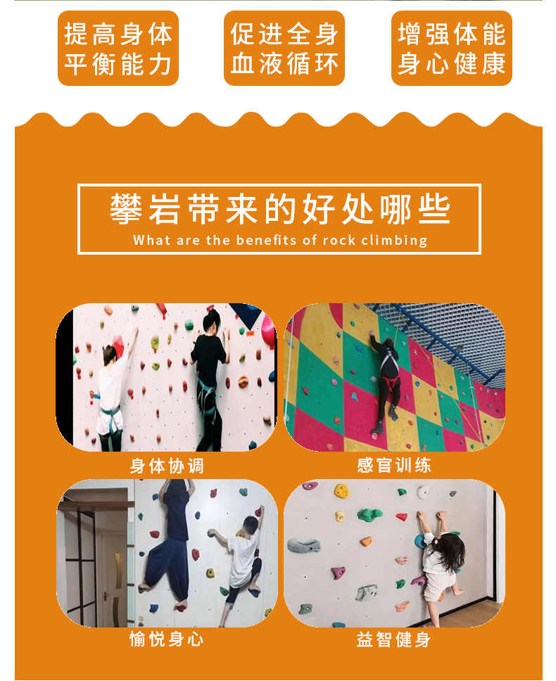 Youhong Expands Fiberglass Climbing Board Manufacturing Modeling Climbing wall Design Youth Climbing Facilities