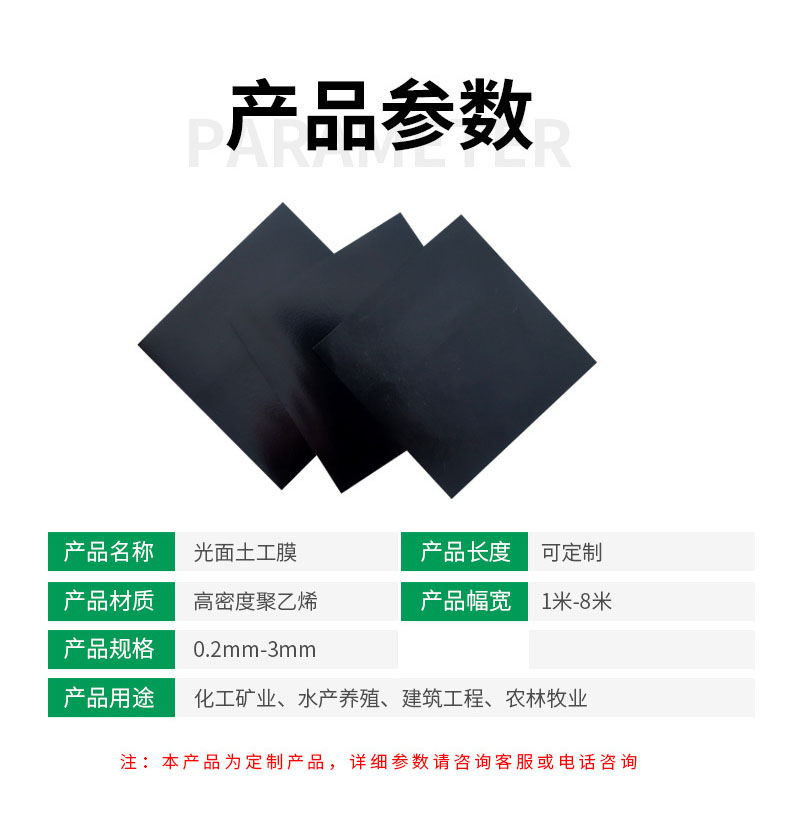 HDPE Geomembrane Waterproof Board for High Density Fish Pond Lotus Pond Tunnel in Garbage Landfill Site