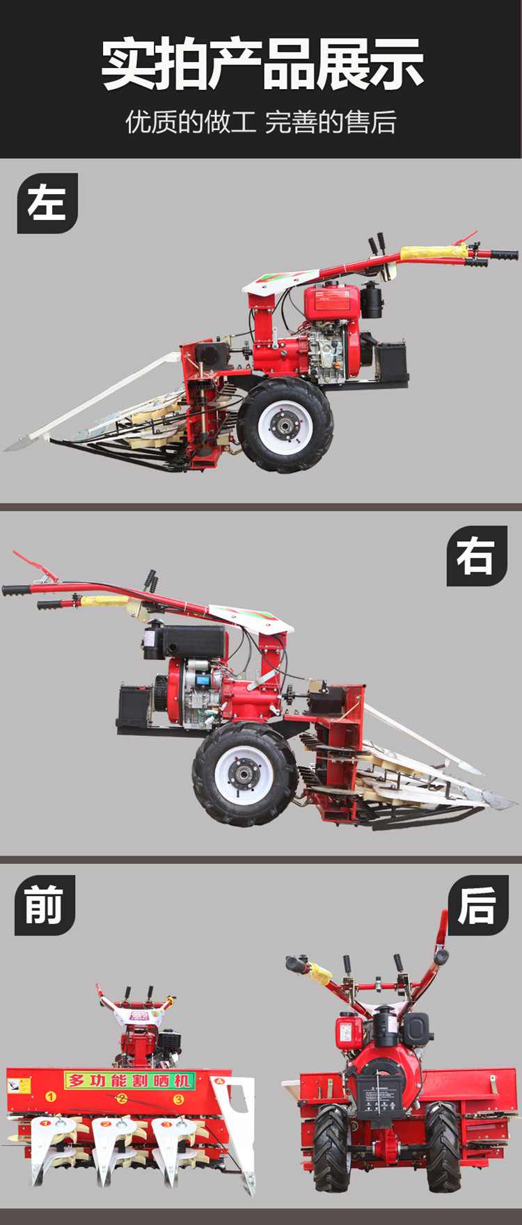 Agricultural hand-held wheat harvester, single row mugwort slicer, small four wheel orchard wheat harvester