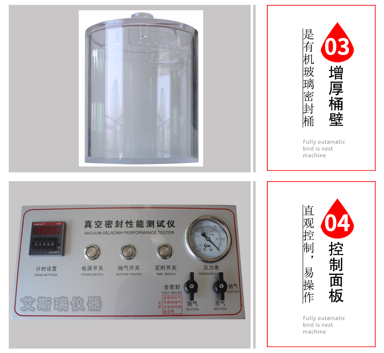 Tightness tester Vacuum packing testing machine digital display/pointer type bottle box can be tested