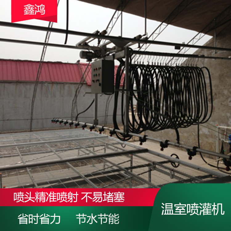 Nursery spray machine Greenhouse greenhouse spray irrigation machine manufacturers can customize according to needs