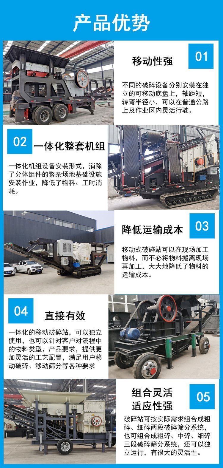 Comprehensive treatment equipment for construction waste Demolition waste crusher Mobile crusher Guangxin Machinery