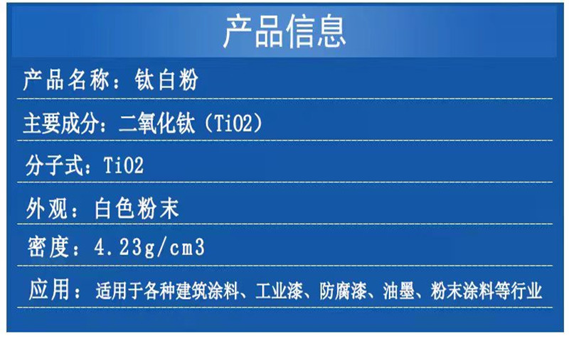 Yuxing R838 titanium dioxide industrial grade titanium dioxide rutile type coating ink plastic R818