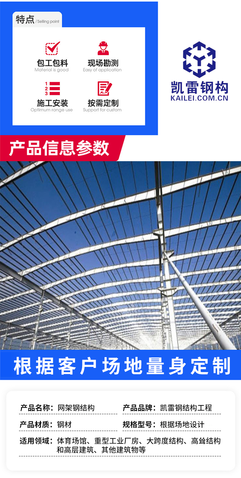 Undertake the design and construction of bolt ball grid structure for the workshop grid structure project of dry coal shed grid structure workshop