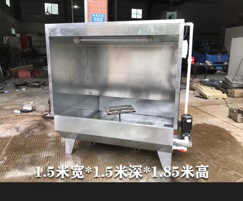 Customized environmentally-friendly water curtain cabinet, spray booth, dry powder spraying cabinet, plastic powder recycling machine, small water curtain machine, oil spraying turntable