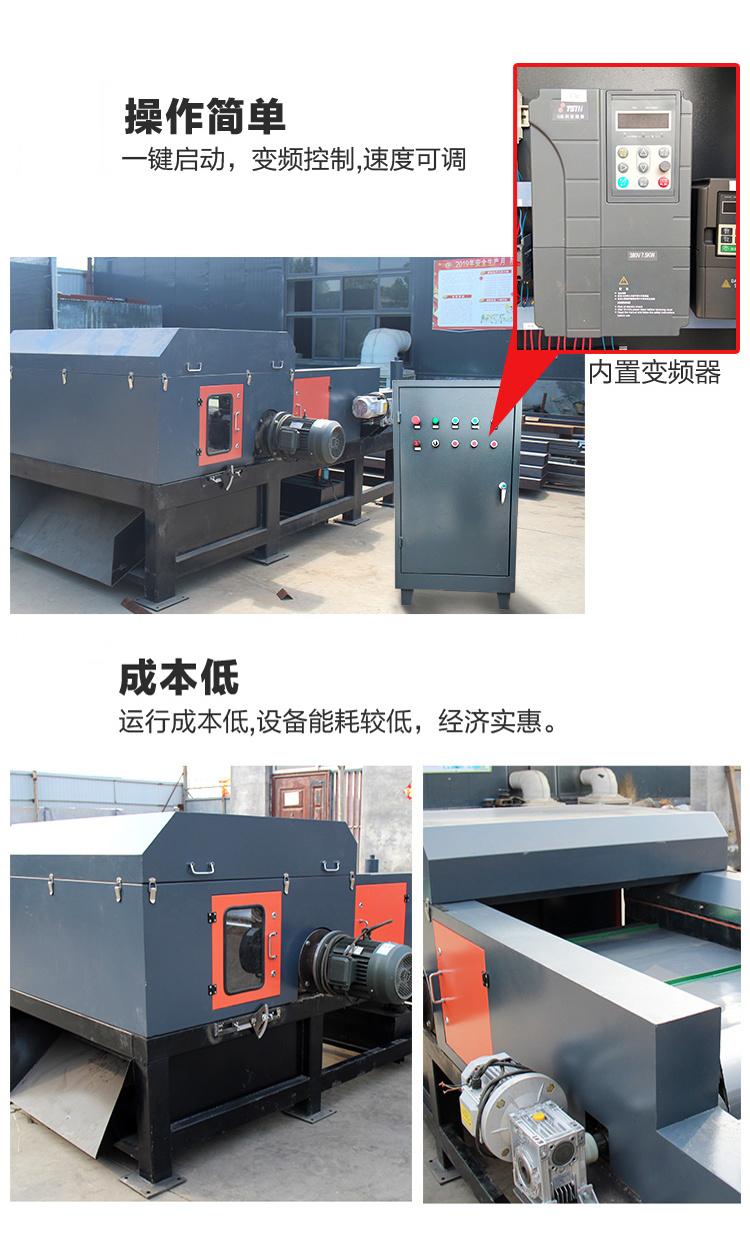 Digital product capacitance processing equipment, aluminum plastic sorting and crushing process, increasing production by 1 ton