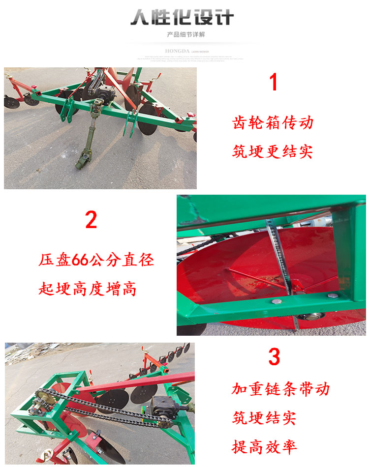 Ridge breaking machine, power building machine, disc ridge lifting machine, farmland wheat field back breaking machine, ridge lifting machine, ridge repairing machine, back supporting machine