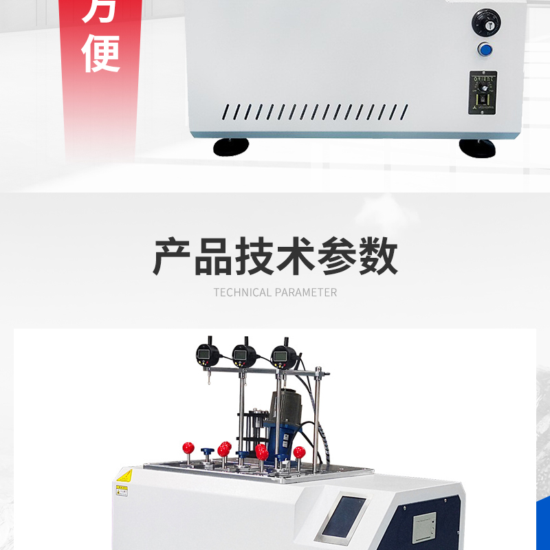 Jin Zhun Touch Screen Testing Machine Thermal Deformation Vicat Softening Point Temperature Tester