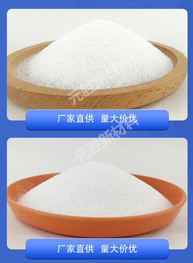 Anionic Polyacrylamide PAM Wastewater Treatment Agent Flocculating Sedimentation Agent for Sand Washing Wastewater Treatment