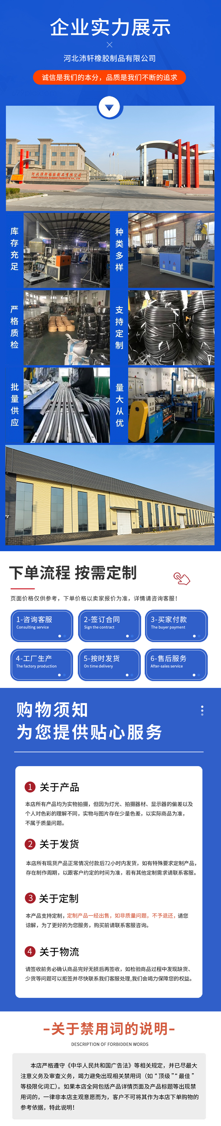 Windshield strip, door seam sealing strip, glass door and window seam, wind and wind resistant sticker, air leakage, wind and sound insulation device