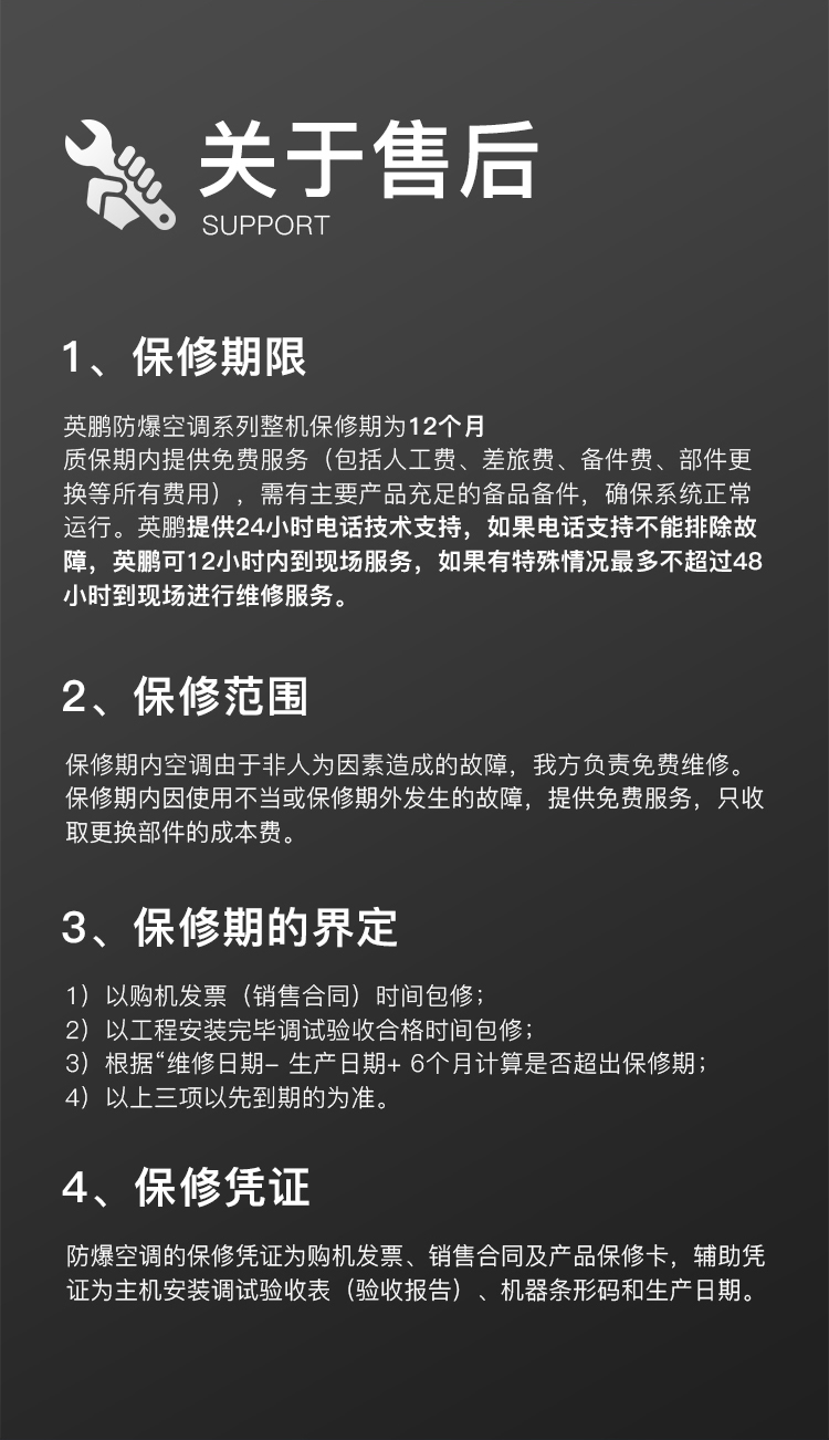 Yingpeng explosion-proof air conditioner 5-piece ceiling mounted explosion-proof central air conditioning chemical plant ceiling mounted 5P/BFKG-12T