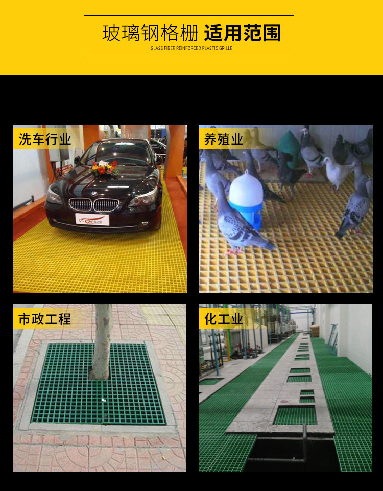 Zhongchang FRP Grating with High Pressure and Corrosion Resistance