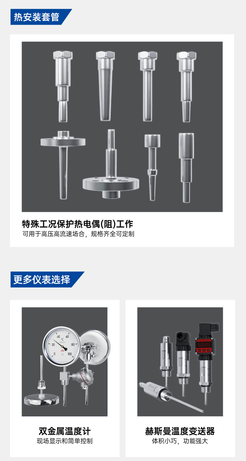 PT100 temperature sensor probe wear-resistant thermocouple K-type integrated temperature transmitter armored platinum thermistor