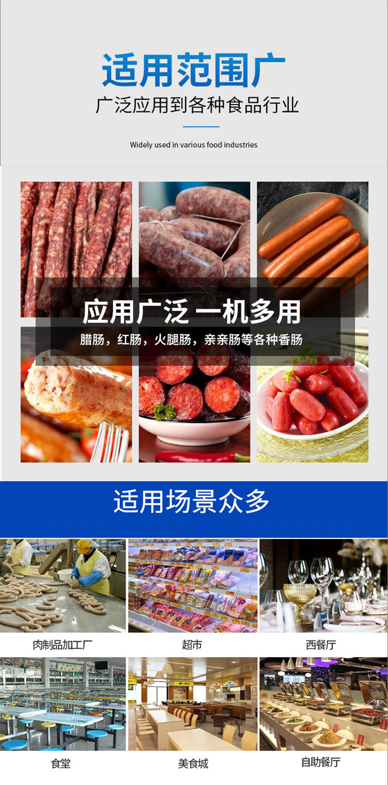 Full automatic sausage and sausage vacuum enema machine red sausage and blood sausage filling complete set of equipment Ham sausage processing equipment