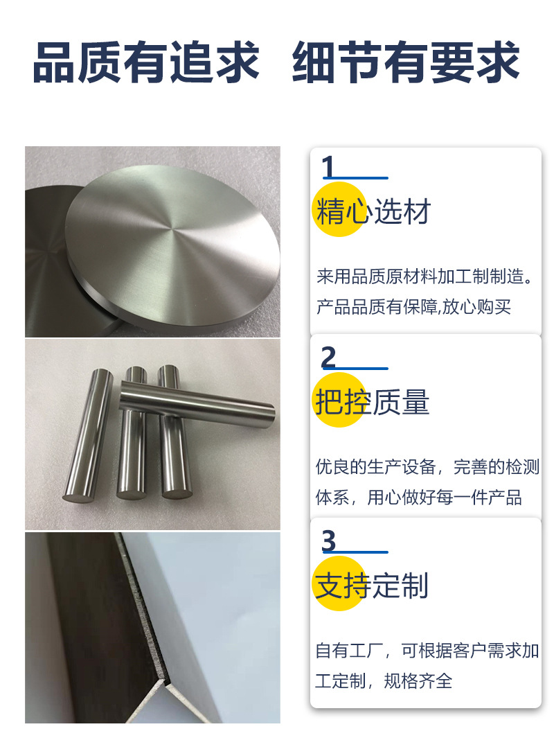 Zirconium particles 99.99 high purity Φ 3 * 4mm zirconium particle evaporation coating research experimental material