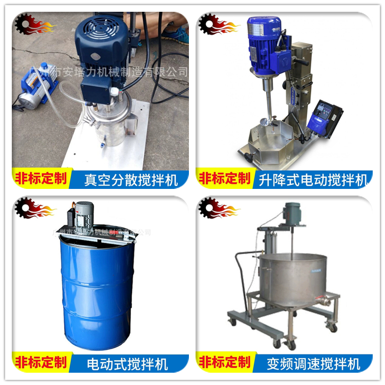 Ampere force mobile pneumatic lifting emulsification machine Homogenizer chemical mixer Disperser