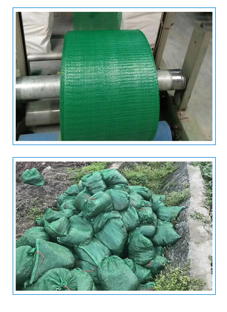 Rivers, mountains, green belts, highway slopes, flood prevention, mining restoration, and restoration of green belts with grass seed planting bags