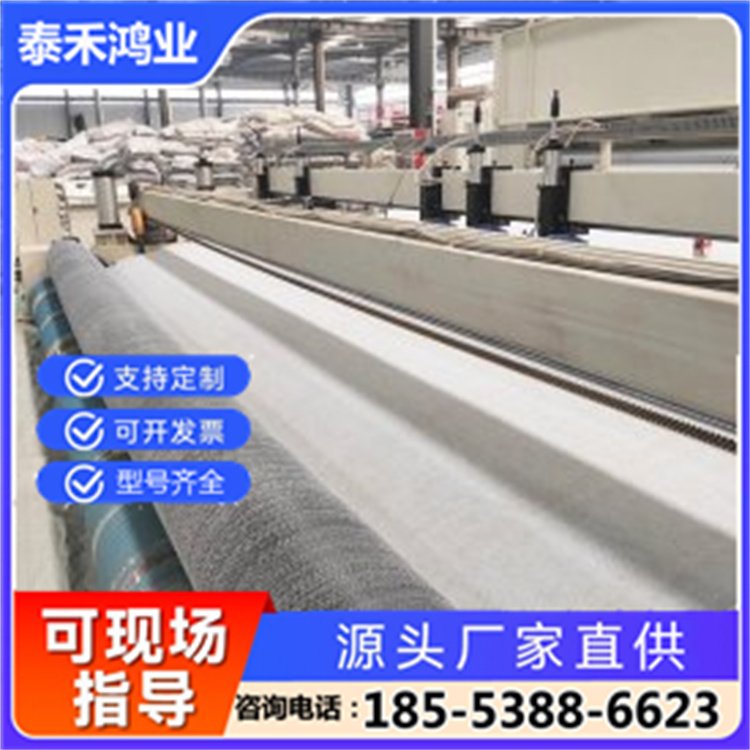 泰禾 4500g 膨润土防水毯 河道治理防渗 密实性好 支持拿样