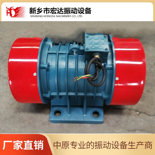 YJDX-16-4 vibration motor GZG-110-150 vibration feeder equipped with vibrator