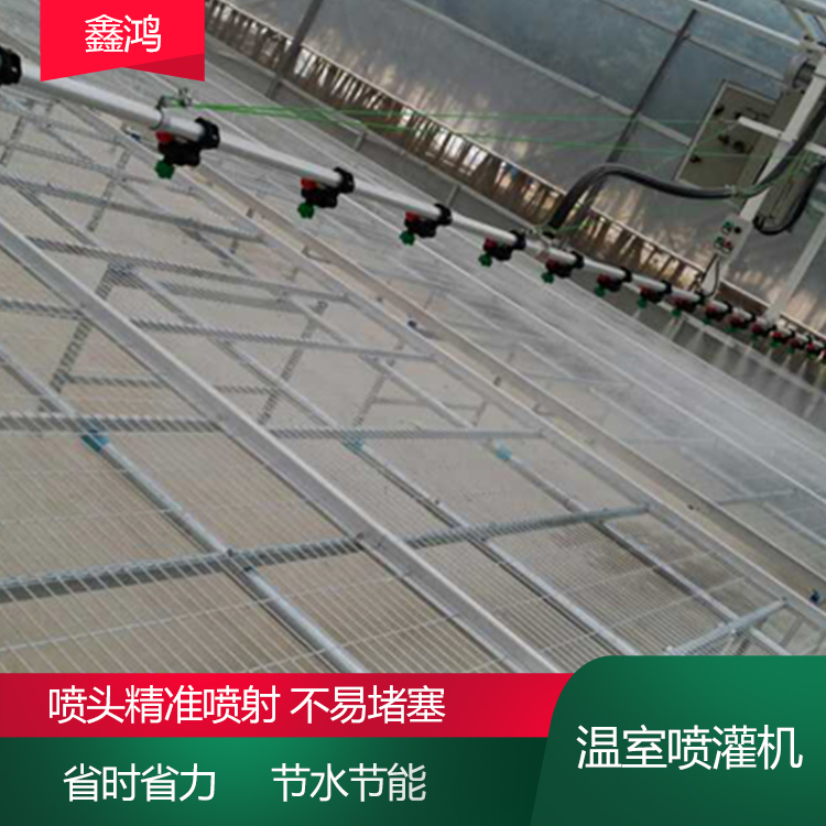 Greenhouse water-saving sprinkler irrigation equipment with movable nozzle for precise spraying and watering