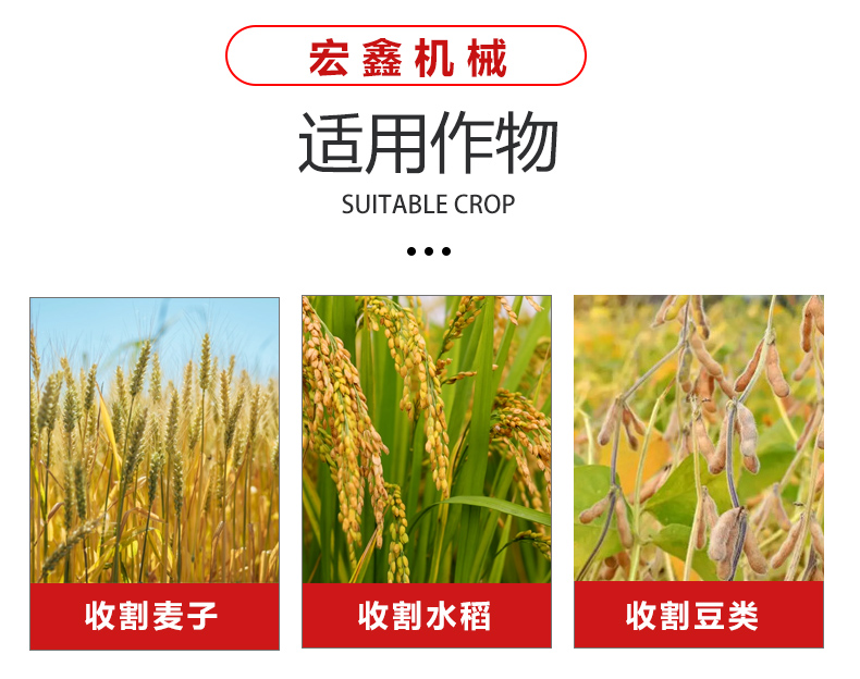 Multifunctional crawler type wheat harvester, mountain intercropping wheat and rice harvester, subsidized wheat harvesting combination