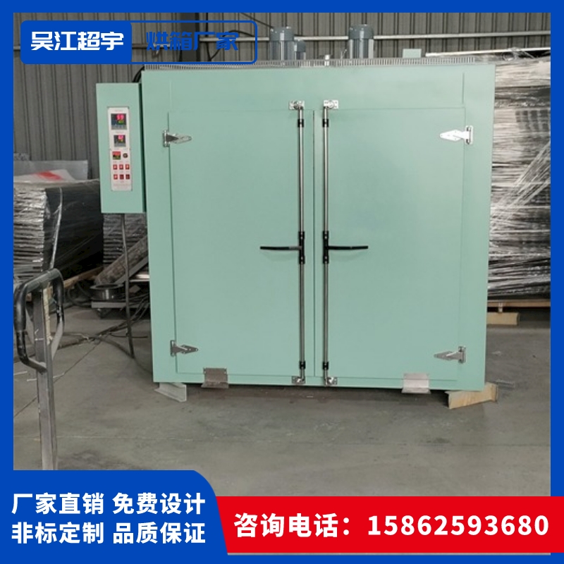 Chemical raw material steam dryer, food and drug quality, superior oven drying room