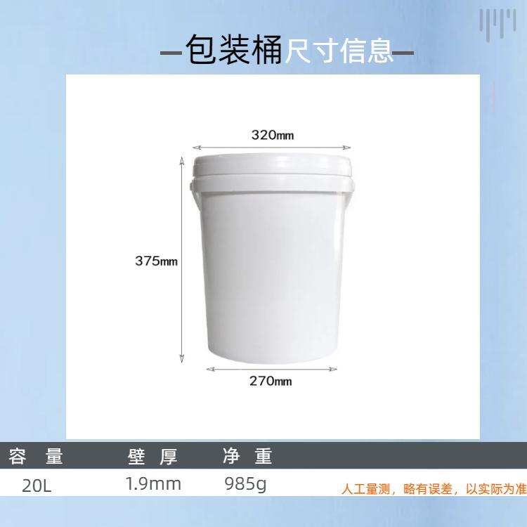 Wholesale of 20L plastic drums for large-scale screen printing of new PP materials, Chinese style plastic drums, chemical coatings, general packaging drums, and 20L plastic drums