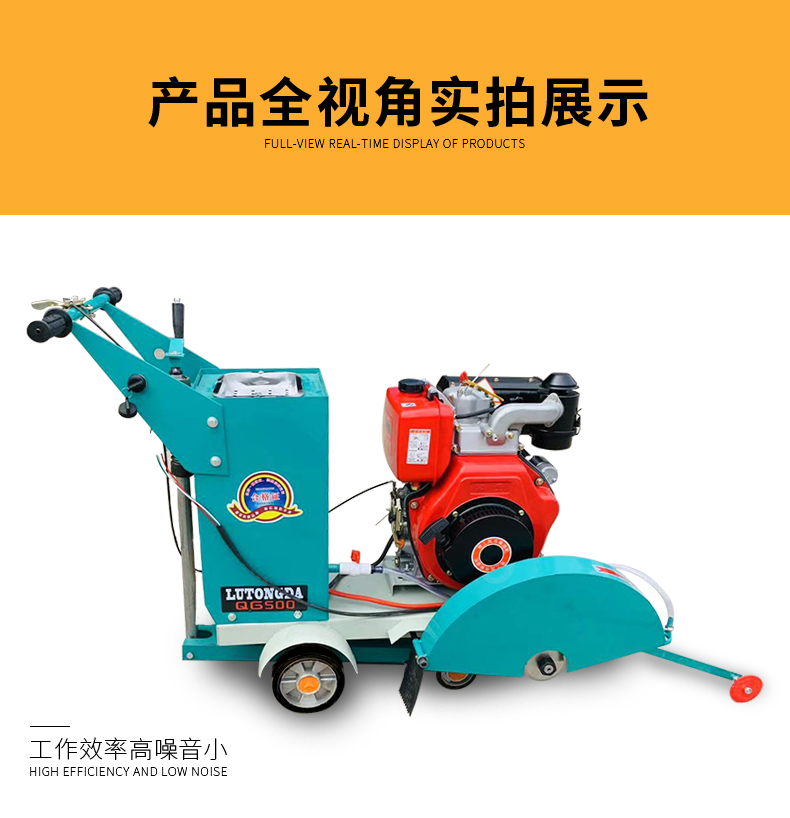 Diesel road cutting machine, electric road cutting seam machine, square ground slotting machine, gasoline cutting and engraving integrated machine