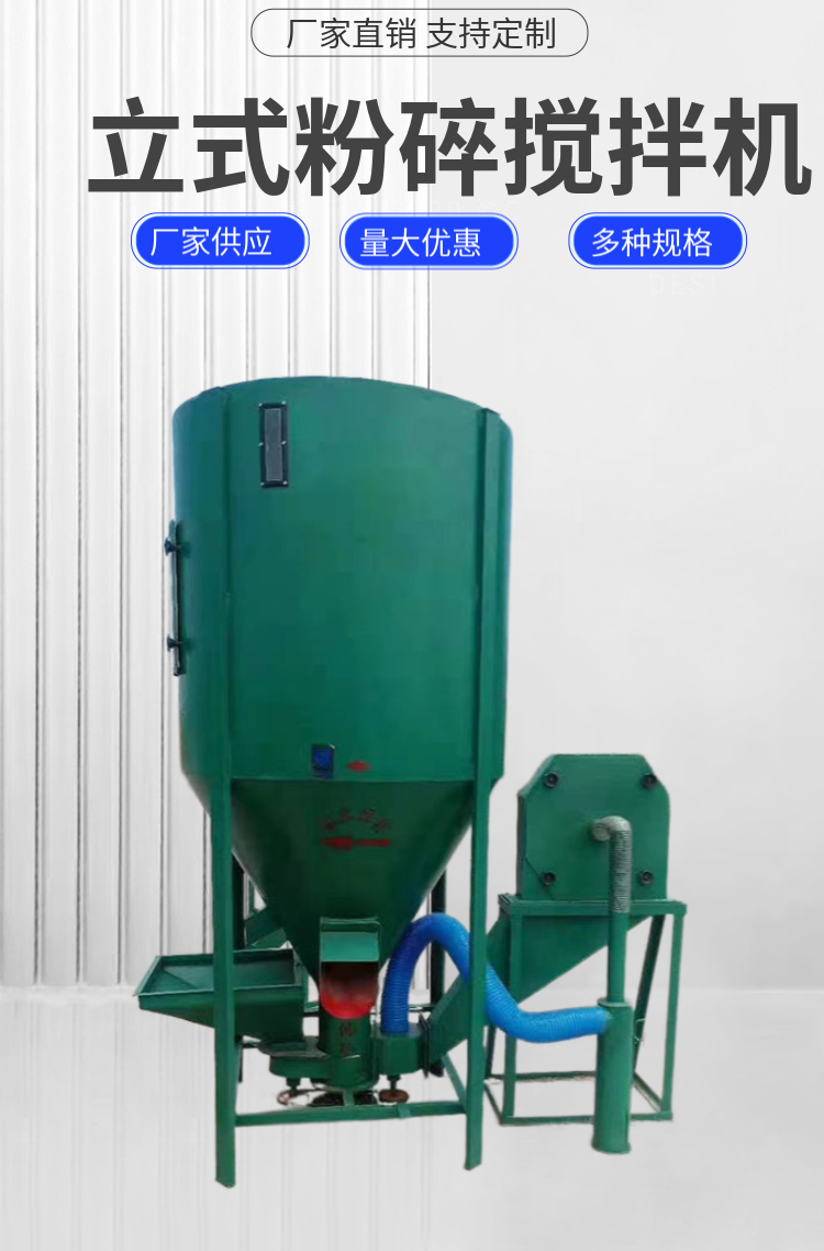 Feed Mixer Wanhang Professional Sales Vertical Feed Special Crushing and Mixing Integrated Machine