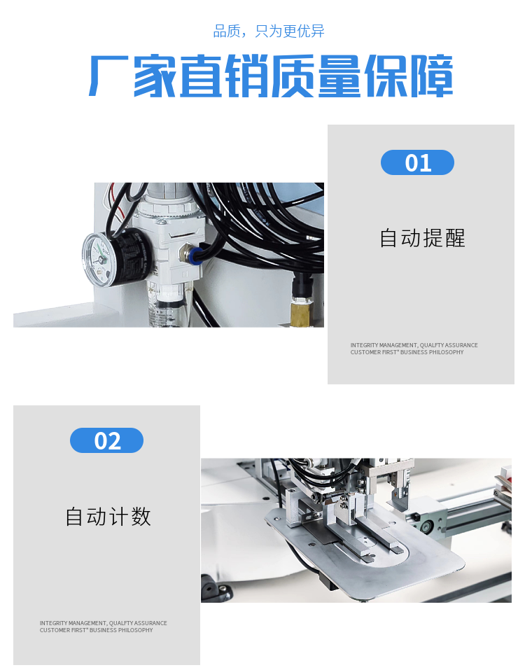 New automatic labeling machine clothing label automatic recognition precise positioning operation SMC moisture separation manufacturer