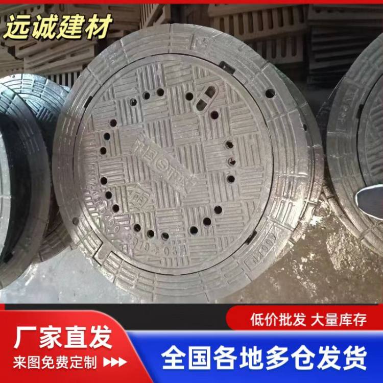 远诚建材生产 球墨铸铁井盖 雨水篦子 耐腐蚀 强度高 韧性好