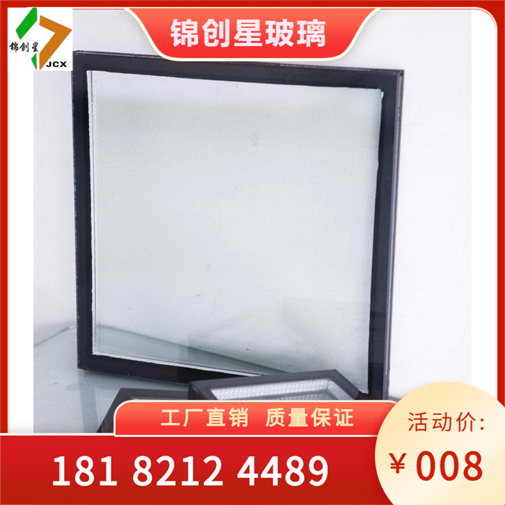 Hollow double tempered glass double layer partition glass sandwich exterior wall decorative glass 6+12A+6 hollow glass