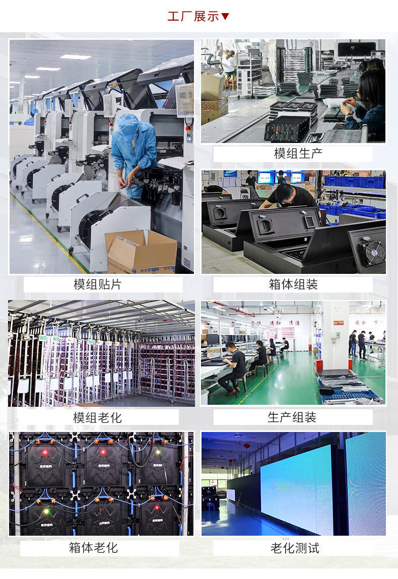 Indoor full color P2P2P2.5P3P4P5LED display screen, electronic large screen, manufacturer can package and install