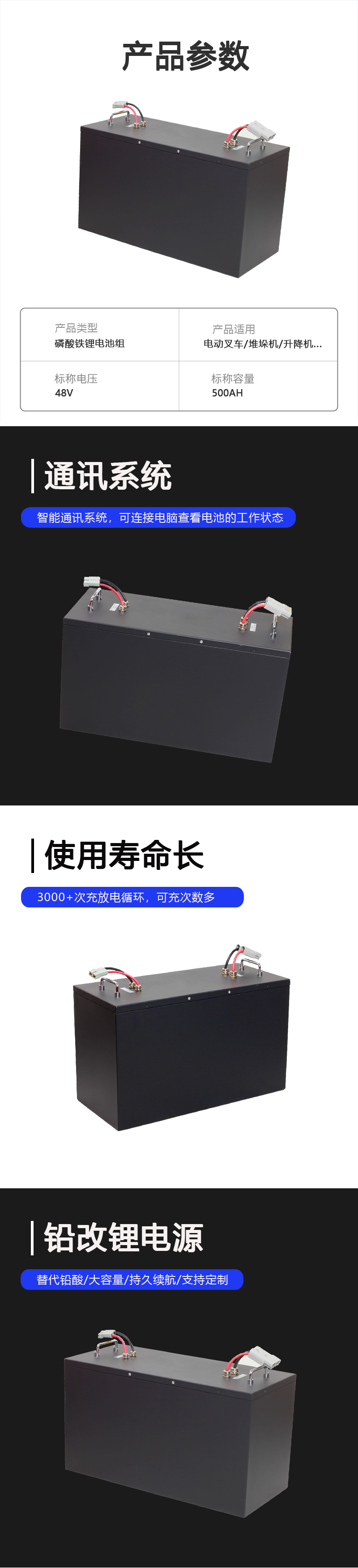 Electric stacker Lithium iron phosphate battery battery pack Lead acid instead of electric forklift lift Logistics truck battery