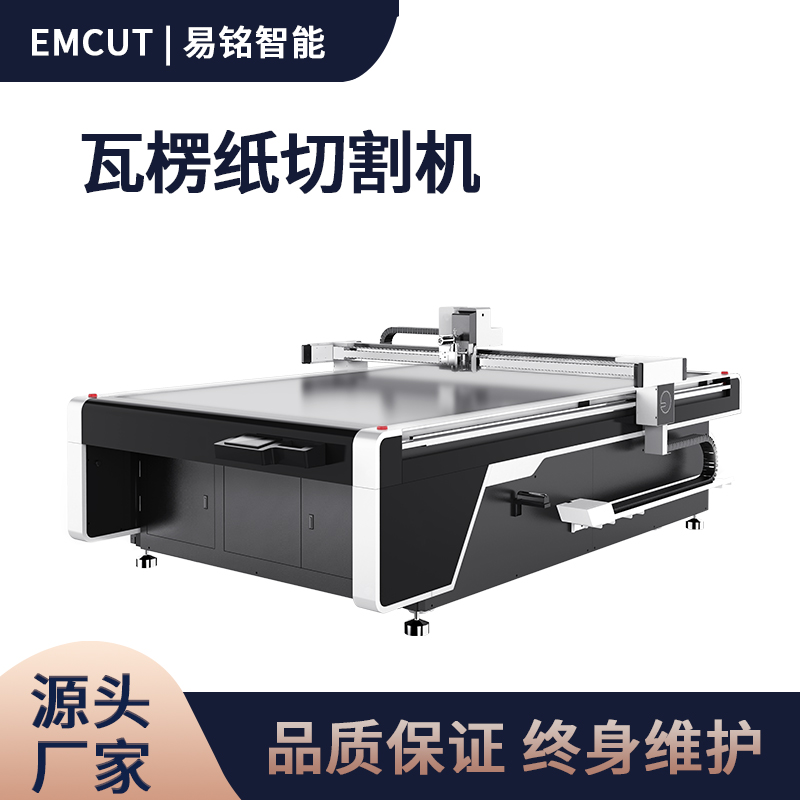 1625 Corrugated Board Vibration Knife Cutting Machine Yiming Paper Box Carton Cutting Machine Smoke Free and Black Edge Free