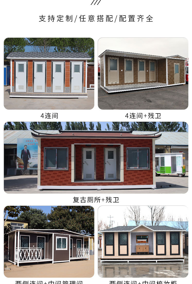 Customized environmental protection public toilets in scenic areas by manufacturers, no water flushing foam toilets, mobile toilets, public restrooms