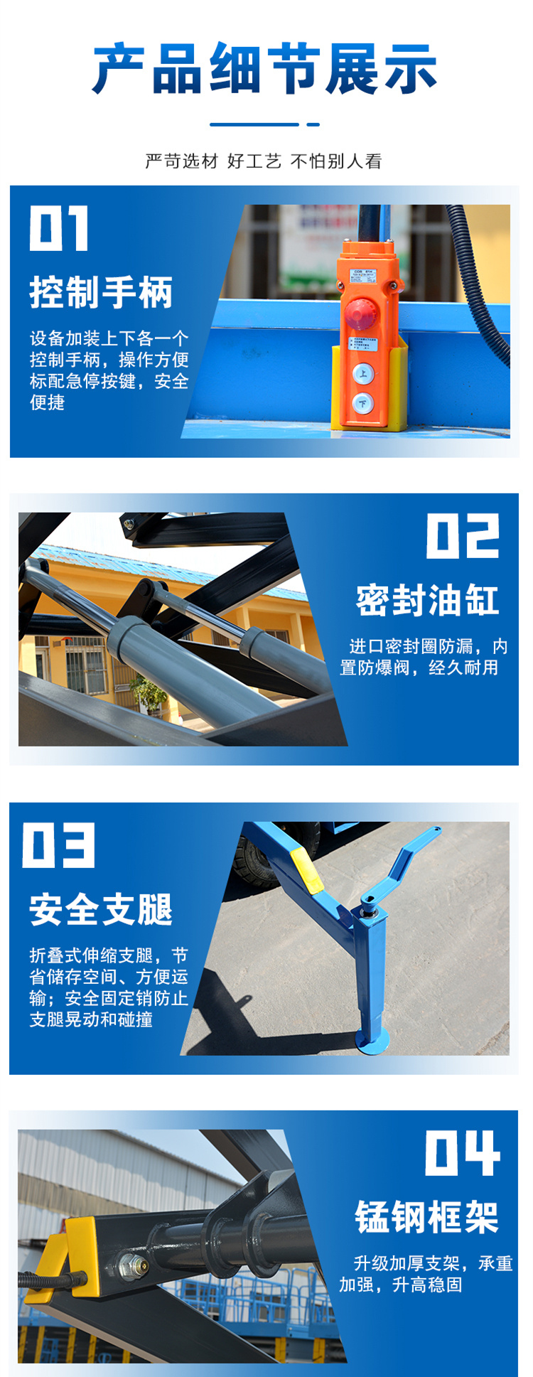 Electric hydraulic elevator, mobile lifting platform, self-propelled scissor fork, small high-altitude work platform, climbing vehicle