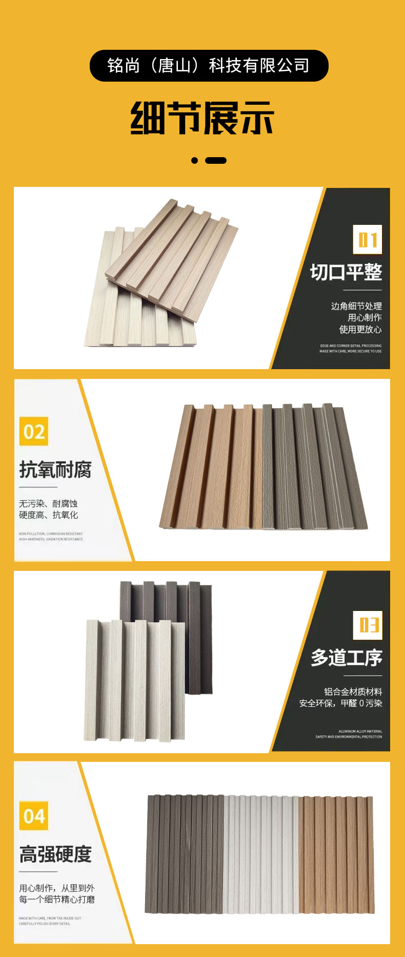 Tangshan concave convex solid wood Great Wall panel, grating panel, wall and ceiling decorative panel, free design, stock, quick delivery