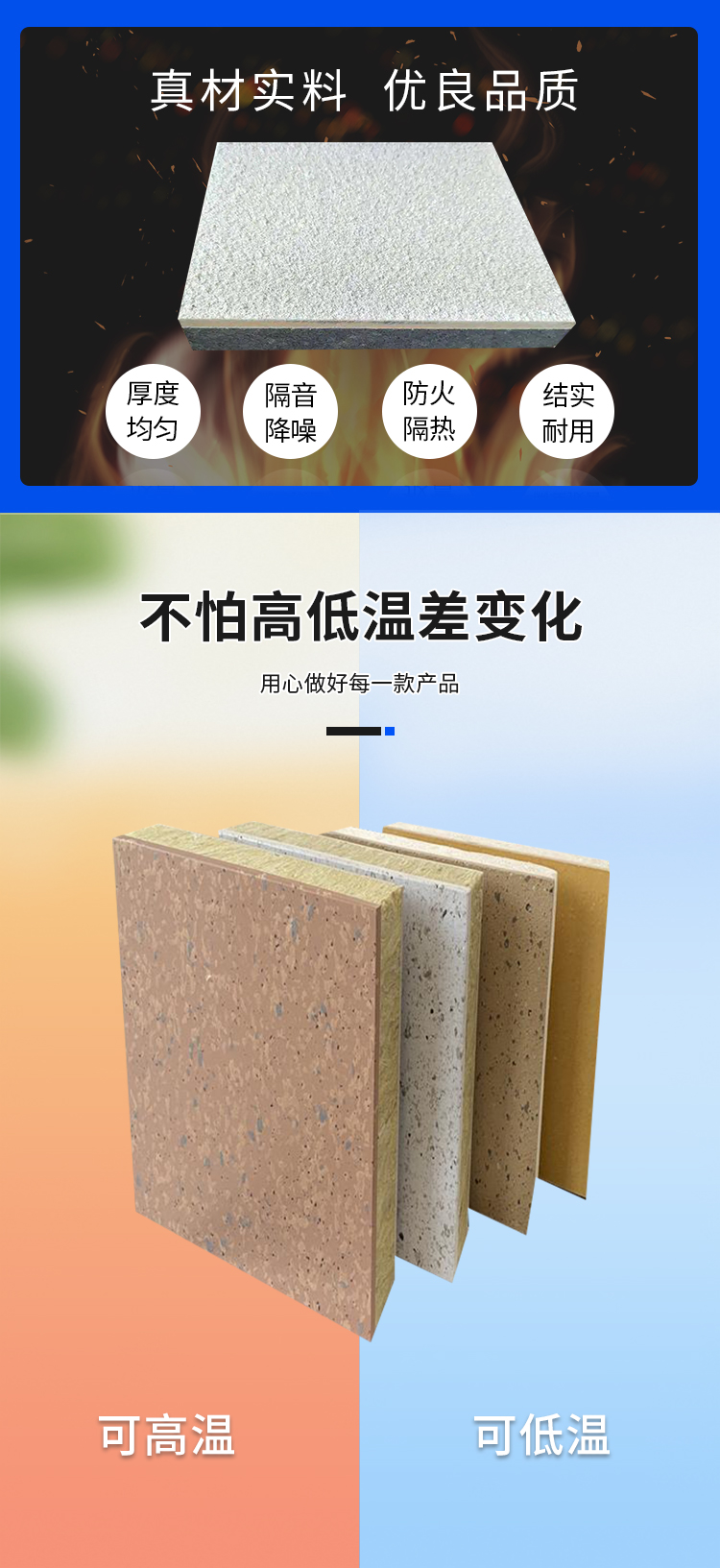 Interior and exterior wall insulation and decoration integrated board, polyurethane rock wool sandwich board, old building renovation, metal carved board