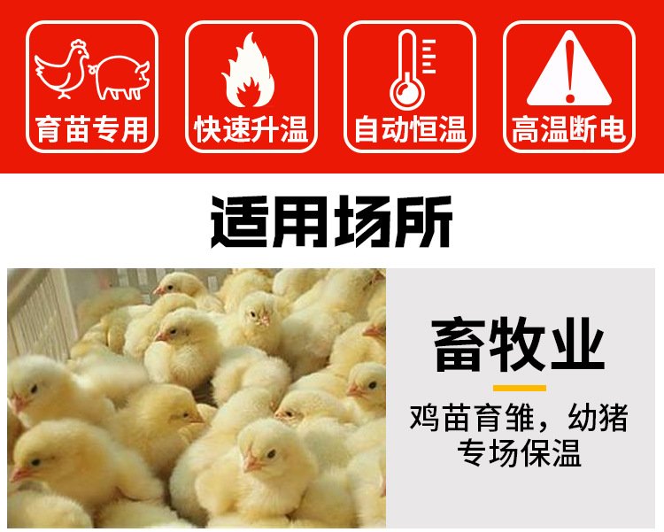 Breeding and breeding of chicks with fuel oil heater, diesel heater, industrial constant temperature machine, greenhouse heating hot air cannon