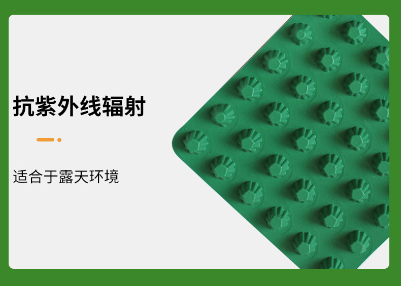 Manufacturer of HDPE plastic concave convex drainage board H20 PVC board for road subgrade