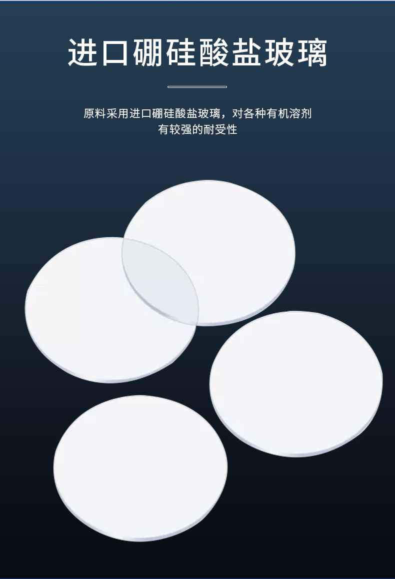 NEST Ness 14mm cell culture plate with thin climbing slides, TC cover glass, circular climbing slides, 100 pieces/pack