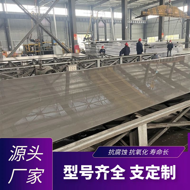 Explosion resistant stainless steel composite plate, carbon steel+904L hot-rolled composite steel plate, 5+1 6+2 8+2 10+2 thickness