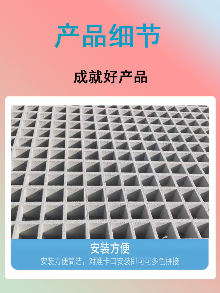 Glass fiber reinforced plastic grating Jiahang Tree Pond Grate Breeding Farm floor grid construction site operation platform