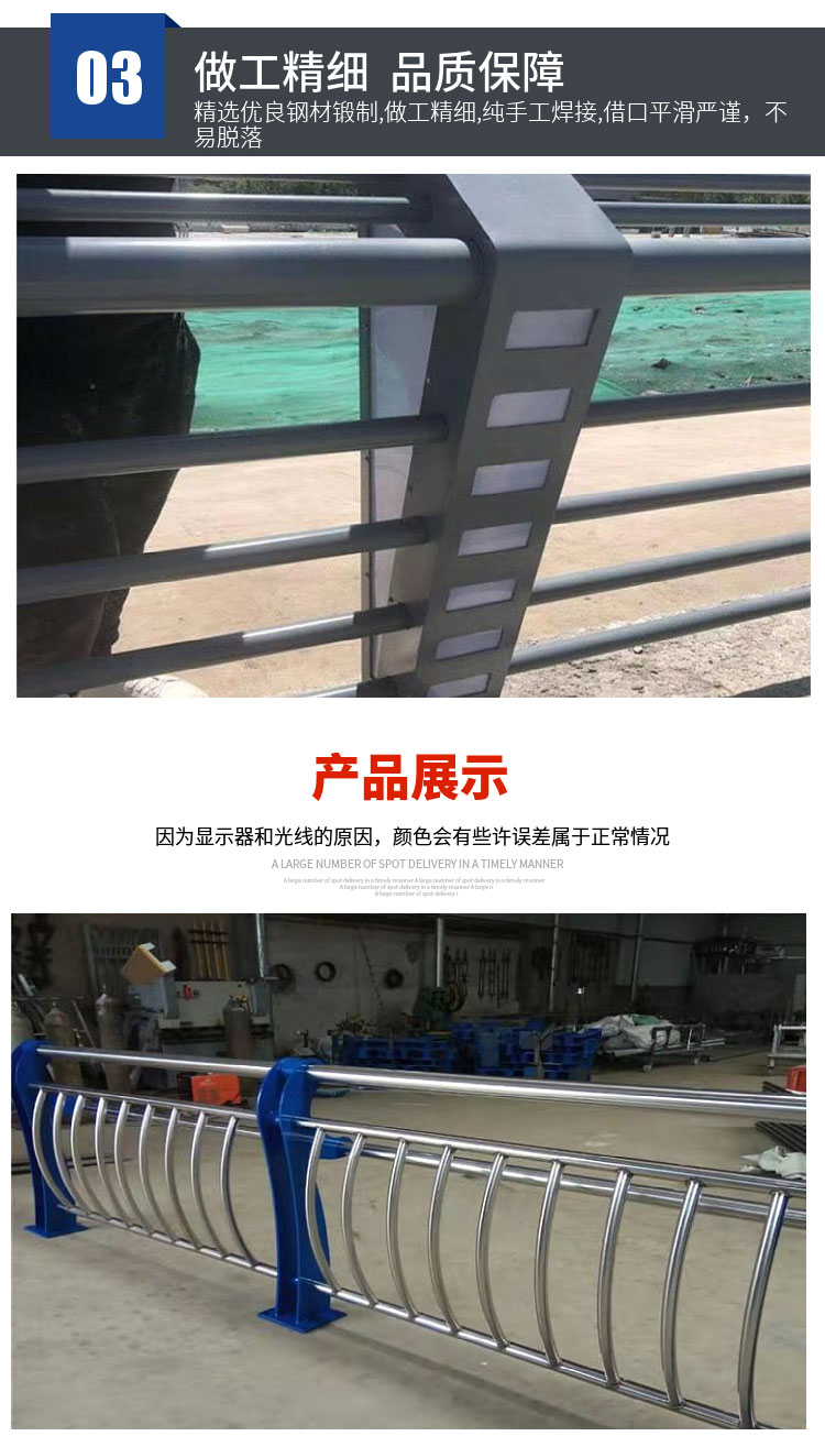 Long term processing of aluminum alloy overpass railing, zinc steel road anti-collision guardrail, LED lighting column