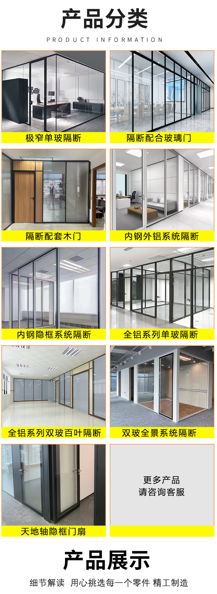 Office panoramic single layer tempered glass partition with hollow built-in soundproof wall, aluminum alloy louver screen