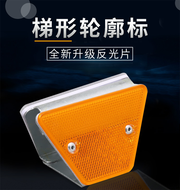 Raised road signs, reflective road studs, contour signs, road deceleration guidance signs, road trapezoidal warning signs