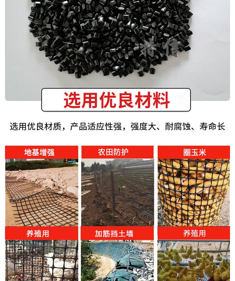 Texin has a large number of stock net fences, unidirectional geogrids, plastic nets, and plastic chicken fence nets, with a length of 100 meters