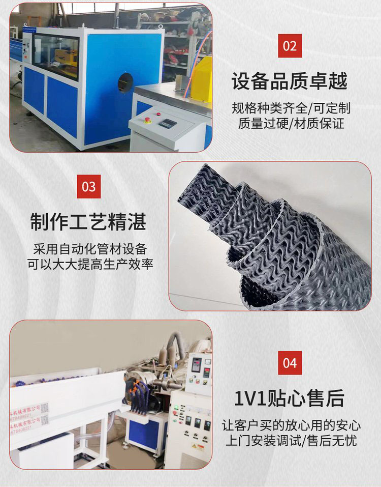 PE hard permeable pipe equipment, pipe extruder, drainage pipe, curved mesh permeable pipe production line, Qishan Machinery